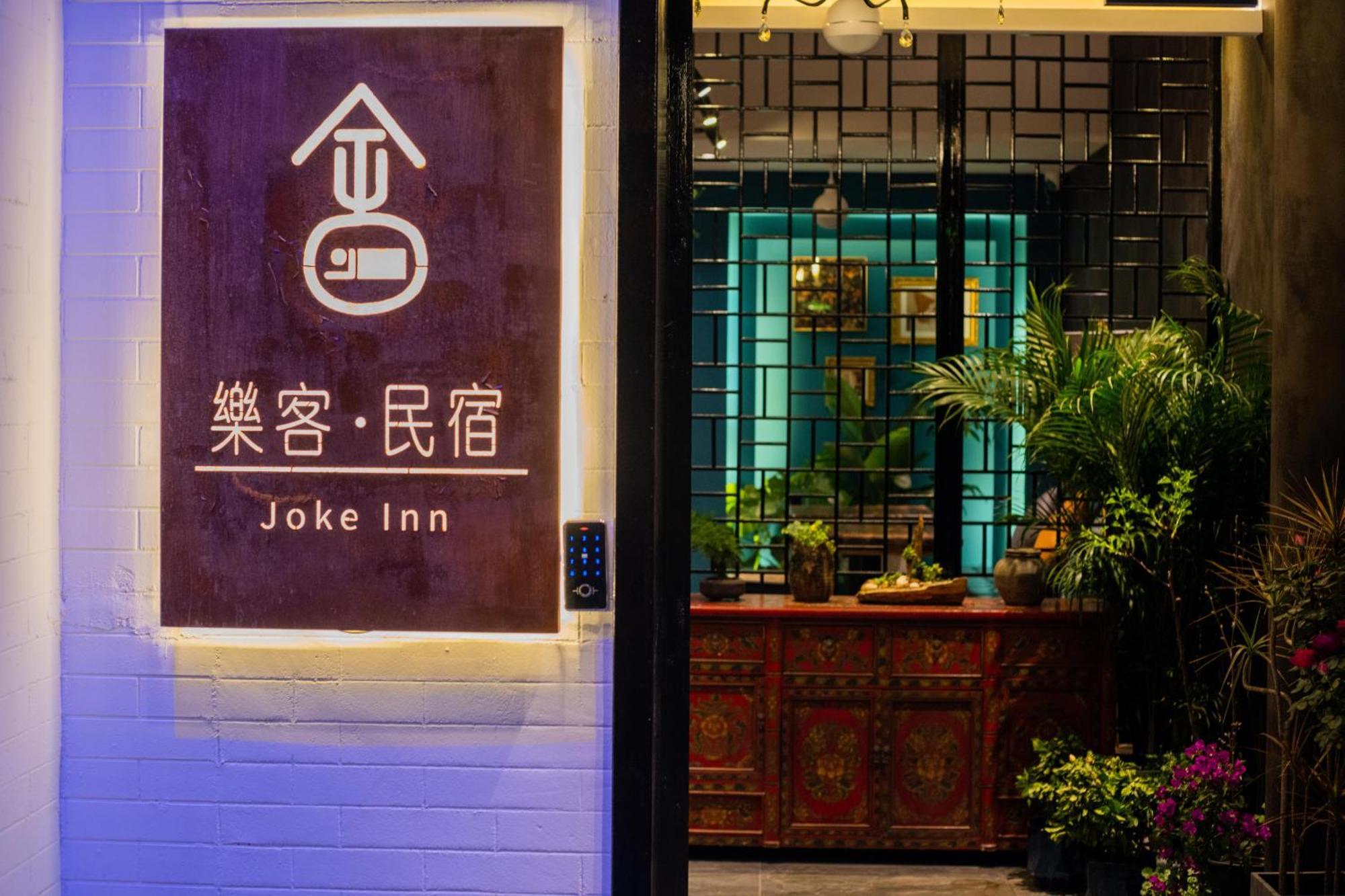 Joke Inn Xi'an  Exteriör bild